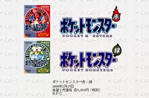 宠物小精灵游戏机叫什么　宠物小精灵 gameboy-第5张