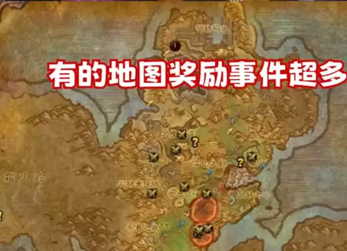 魔兽世界9.15小号怎么跳过战役　魔兽可以打之前版本的大秘境吗-第2张