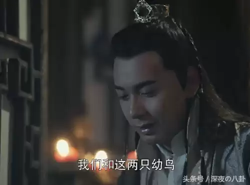 新射雕英雄传陈星旭　杨旭文和陈星旭-第5张