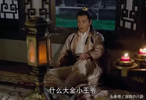 新射雕英雄传陈星旭　杨旭文和陈星旭-第6张