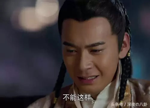 新射雕英雄传陈星旭　杨旭文和陈星旭-第7张