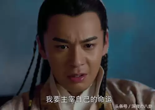 新射雕英雄传陈星旭　杨旭文和陈星旭-第10张
