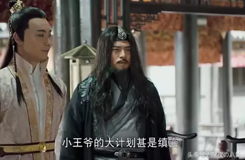 新射雕英雄传陈星旭　杨旭文和陈星旭-第12张