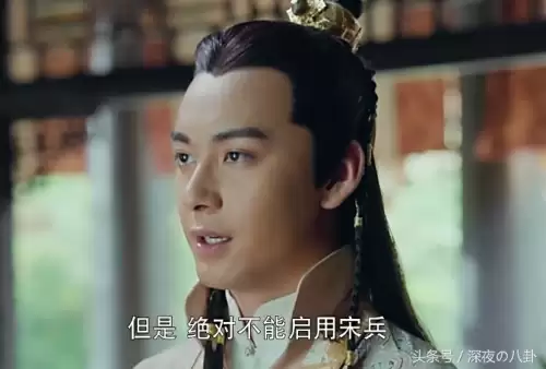 新射雕英雄传陈星旭　杨旭文和陈星旭-第15张