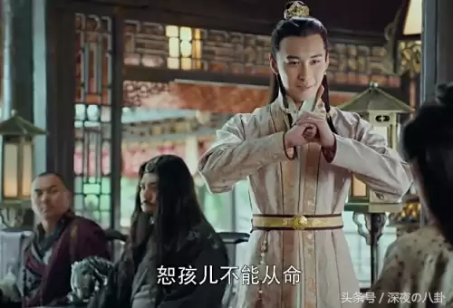新射雕英雄传陈星旭　杨旭文和陈星旭-第16张