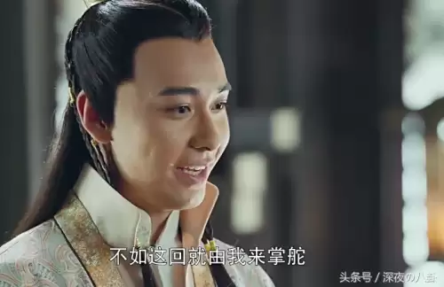新射雕英雄传陈星旭　杨旭文和陈星旭-第18张