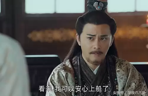 新射雕英雄传陈星旭　杨旭文和陈星旭-第23张
