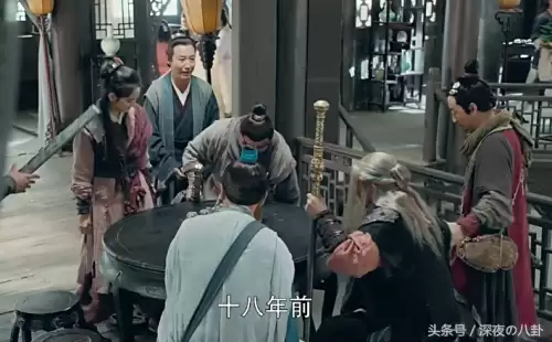 新射雕英雄传陈星旭　杨旭文和陈星旭-第24张
