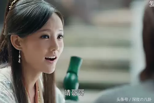 新射雕英雄传陈星旭　杨旭文和陈星旭-第25张