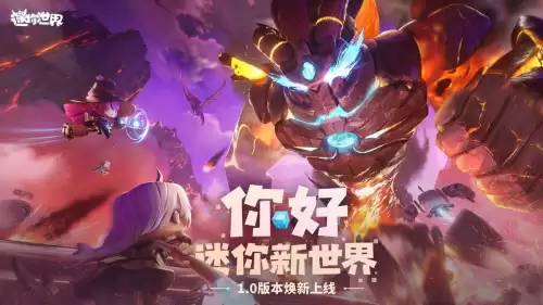 迷你世界怎么召唤羽蛇神第三形态　迷你世界羽蛇神第二形态怎么召唤-第1张