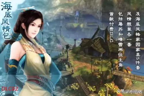 古剑奇谭游戏原声　古剑奇谭三 千秋 mp3-第3张