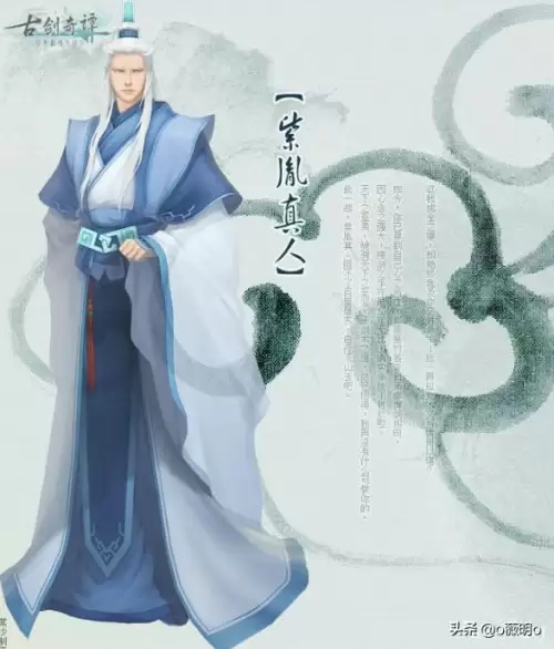 古剑奇谭游戏原声　古剑奇谭三 千秋 mp3-第9张