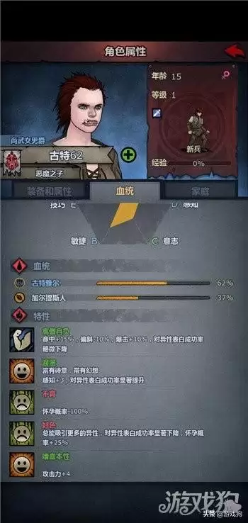 诸神皇冠海殇要塞攻略　百年骑士团高级要塞-第1张