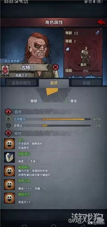 诸神皇冠海殇要塞攻略　百年骑士团高级要塞-第2张
