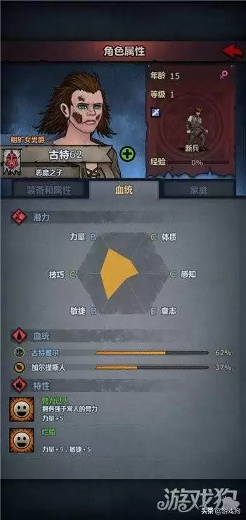 诸神皇冠海殇要塞攻略　百年骑士团高级要塞-第3张