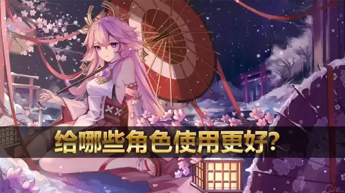 原神哪些活动给皇冠　原神皇冠有多少个-第2张