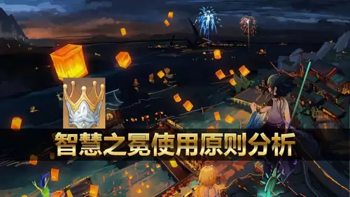 原神哪些活动给皇冠　原神皇冠有多少个-第4张