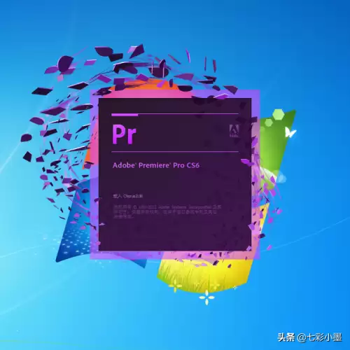 premierecs6序列号　adobe cs6 序列号-第1张
