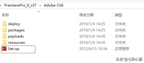 premierecs6序列号　adobe cs6 序列号-第2张