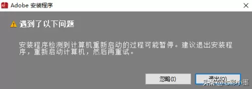 premierecs6序列号　adobe cs6 序列号-第3张