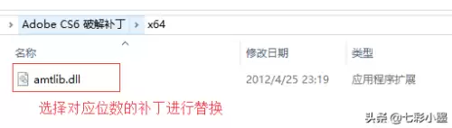 premierecs6序列号　adobe cs6 序列号-第10张