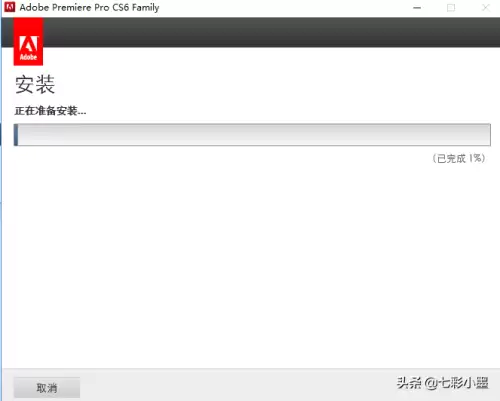 premierecs6序列号　adobe cs6 序列号-第9张