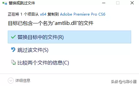 premierecs6序列号　adobe cs6 序列号-第11张