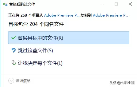 premierecs6序列号　adobe cs6 序列号-第14张