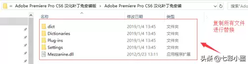 premierecs6序列号　adobe cs6 序列号-第13张