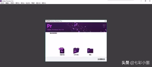 premierecs6序列号　adobe cs6 序列号-第15张