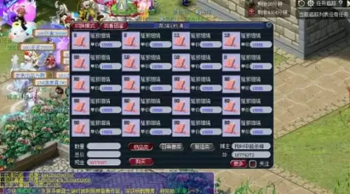 梦幻西游科举答题时间　哪个不属于科举大赛的阶段-第3张