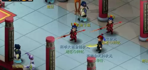 梦幻西游科举答题时间　哪个不属于科举大赛的阶段-第4张
