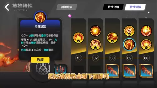 火炬之光3属性点　火炬之光3神射手最强流派-第4张