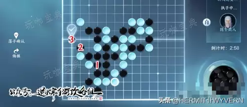 欢乐五子棋残局闯关攻略　欢乐五子棋残局闯关攻略9-第7张