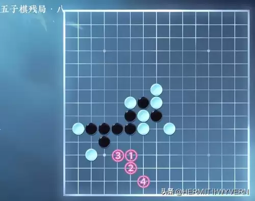 欢乐五子棋残局闯关攻略　欢乐五子棋残局闯关攻略9-第8张