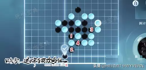 欢乐五子棋残局闯关攻略　欢乐五子棋残局闯关攻略9-第9张