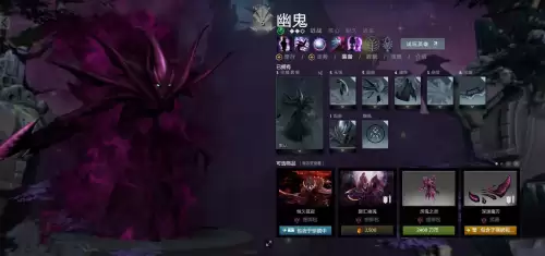 刀塔幽鬼出装　DOTA幽鬼如何出装-第6张