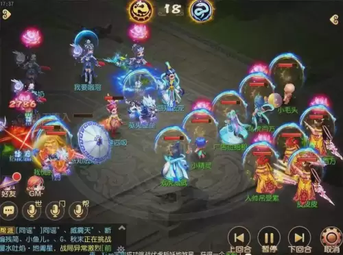 梦幻手游如何第一回合开罗汉　梦幻手游女儿村强吗-第1张