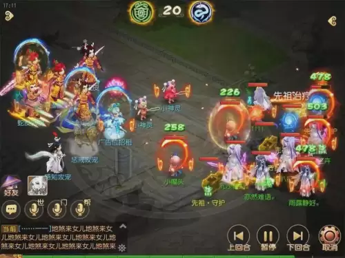 梦幻手游如何第一回合开罗汉　梦幻手游女儿村强吗-第3张