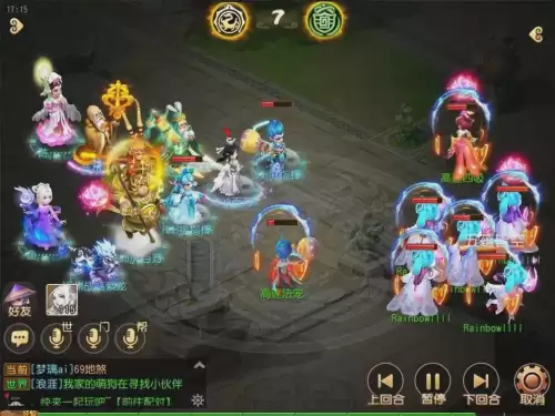 梦幻手游如何第一回合开罗汉　梦幻手游女儿村强吗-第4张