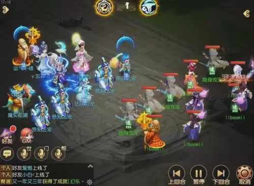 梦幻手游如何第一回合开罗汉　梦幻手游女儿村强吗-第5张
