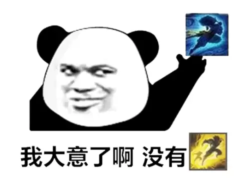 永恒之塔boss排名　永恒之塔各版本最强职业-第5张