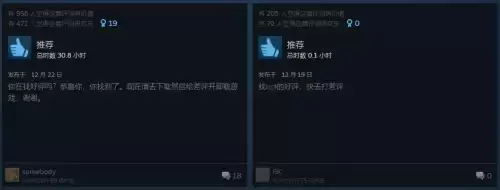 三国雪手游-第7张