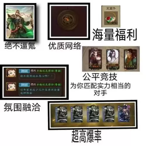 三国雪手游-第8张