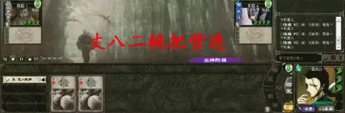 三国雪手游-第11张