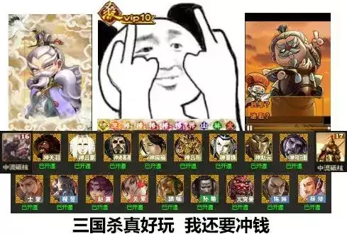 三国雪手游-第13张