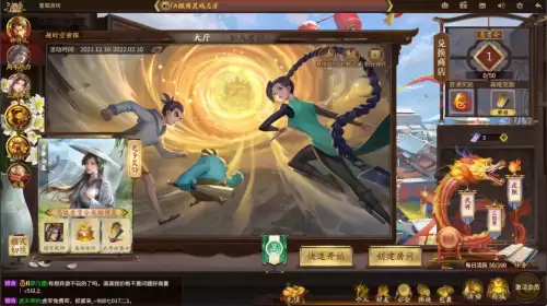 三国雪手游-第14张
