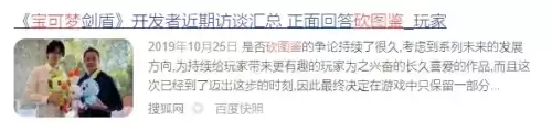 三国雪手游-第15张