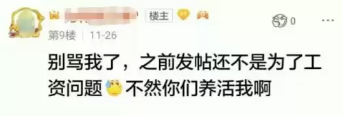 三国雪手游-第18张