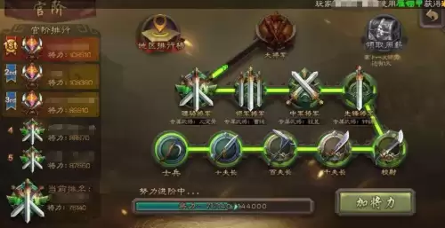 三国雪手游-第21张